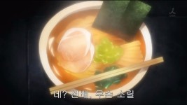 아마가미ss] 여후배는 맛있는 냄새가 나서 군침 돌죠 그러니 먹어줘야죠 | 애니메이션 갤러리 | 루리웹