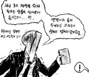 [신데마스] 142 굿즈 만드는 만화 | 루리웹 만화 갤러리 통합 목록 | 루리웹 모바일