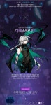 2017 발렌타인 이벤트 던젼 + 아포 잡담 | 엘소드 | 루리웹
