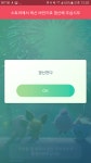 포켓몬고 엄청 건방지네요... | 유머 게시판 | 루리웹 모바일