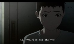 [아인] 아인도 죽는다고 하는데 | 애니메이션 갤러리 | 루리웹 모바일