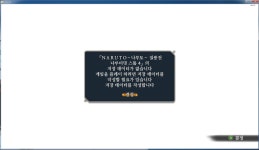 나루토 질풍전 나루티밋 스톰4 질문 | 나루토: 나루티밋 스톰 2 | 		루리웹 나루토 질풍전 나루티밋 스톰4 질문 | 나루토: 나루티밋 스톰 2 | 루리웹