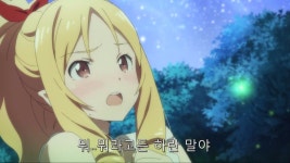 [에로망가 선생]나날히 상승하는 호라 모 젠젠력 | 애니메이션 갤러리 | 루리웹 모바일