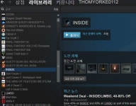 할인 하길래 구입한 인사이드 | PC패키지 스샷 | 		루리웹 할인 하길래 구입한 인사이드 | PC패키지 스샷 | 루리웹