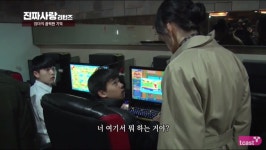 더쿠 - pc방 갔다가 엄마한테 걸림.jpg