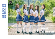 PC 프로클럽 팀원 모집중입니다 | 피파 15 | 루리웹