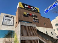 폰 바꾸고 먹은 것들 정리. 스크롤 길어요. 지역은 울산입니다. | 음식 갤러리 | 루리웹