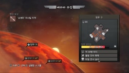 슈레더 복구 패치 알림 ! | 헬다이버스 | 		루리웹 슈레더 복구 패치 알림 ! | 헬다이버스 | 루리웹