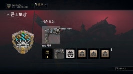시즌4 우승 보상 머리장신구 (레딧 퍼옴) | 포 아너 | 		루리웹 시즌4 우승 보상 머리장신구 (레딧 퍼옴) | 포 아너 | 루리웹