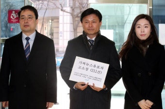 민주당, 가짜뉴스 211건 고소·고발 