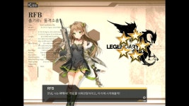 나도 AR 저격식 220번 결과 보고~ | 소녀전선 | 		루리웹 나도 AR 저격식 220번 결과 보고~ | 소녀전선 | 루리웹