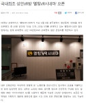 국내에 이미 VR성인방이 있구나 | 유머 게시판 | 루리웹