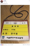 양지열 신낫네 ㅋㅋㅋㅋㅋㅋ MB 보러 가즈아 | 정치유머 게시판 | 		루리웹 양지열 신낫네 ㅋㅋㅋㅋㅋㅋ MB 보러 가즈아 | 정치유머 게시판 | 루리웹