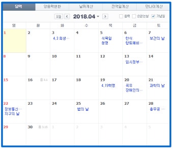 의협, 4월말 시위 등 집단행동 예고…