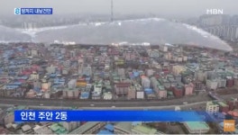 토지를 지자체에 기증하면 안되는 이유.jpg | 유머 게시판 | 		루리웹 토지를 지자체에 기증하면 안되는 이유.jpg | 유머 게시판 | 루리웹