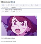 우리나라 애들이 창의력 없다고? 헛소리임.jpg | 유머 게시판 | 		루리웹 우리나라 애들이 창의력 없다고? 헛소리임.jpg | 유머 게시판 | 루리웹