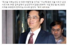 판사가 저러는 이유.JPG | 정치유머 게시판 | 		루리웹 판사가 저러는 이유.JPG | 정치유머 게시판 | 루리웹