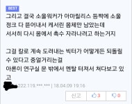 소울워커 스포) 어떤 사이트의 유저들이 원했던 캐서린 스토리 | 유머 게시판 | 		루리웹 소울워커 스포) 어떤 사이트의 유저들이 원했던 캐서린... 