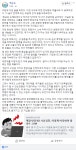 오늘 어메이징 페이스북 | 유머 게시판 | 		루리웹 오늘 어메이징 페이스북 | 유머 게시판 | 루리웹