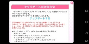 스쿠페스 질문이요. | 러브 라이브! 스쿨 아이돌 페스티벌(일어버전) | 루리웹 모바일