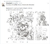 [소전] 메드코어 인증마크 하나 더 받음 | 유머 게시판 | 		루리웹 [소전] 메드코어 인증마크 하나 더 받음 | 유머 게시판 | 루리웹