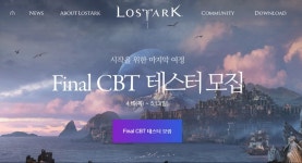 로스트아크 FINAL CBT 테스터 모집 시작 | PC 정보 게시판 | 		루리웹 로스트아크 FINAL CBT 테스터 모집 시작 | PC 정보 게시판 | 루리웹