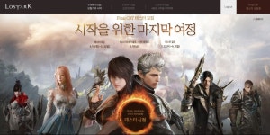 로스트아크 FINAL CBT 테스터 모집 시작 | PC 정보 게시판 | 		루리웹 로스트아크 FINAL CBT 테스터 모집 시작 | PC 정보 게시판 | 루리웹