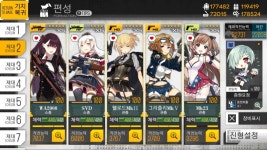 [소녀전선] 3-2 제대 하라는대로 해봤는데 | 유머 게시판 | 		루리웹 [소녀전선] 3-2 제대 하라는대로 해봤는데 | 유머 게시판 | 루리웹