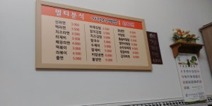 여기 정말 혜자인 것 같다. | 유머 게시판 | 		루리웹 여기 정말 혜자인 것 같다. | 유머 게시판 | 루리웹