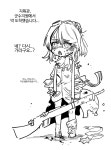 소전)군수뛰는 로리엔필드 | 유머 게시판 | 		루리웹 소전)군수뛰는 로리엔필드 | 유머 게시판 | 루리웹