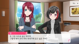 혐성 가득 뱅드림 | 유머 게시판 | 		루리웹 혐성 가득 뱅드림 | 유머 게시판 | 루리웹