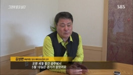김성한이 증언하는 5.18.jpg | 정치유머 게시판 | 루리웹
