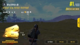 모바일판 배그는 pc에 비하면 쉬운 편인가? | 유머 게시판 | 		루리웹 모바일판 배그는 pc에 비하면 쉬운 편인가? | 유머 게시판 | 루리웹