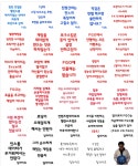 전설의 게임회사.jpg | 유머 게시판 | 		루리웹 전설의 게임회사.jpg | 유머 게시판 | 루리웹