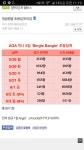 AOA앨범 근황.png | 유머 게시판 | 		루리웹 AOA앨범 근황.png | 유머 게시판 | 루리웹