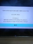 위린이 레전드 이겼어요!! | 월드 사커 위닝 일레븐 2017 | 		루리웹 위린이 레전드 이겼어요!! | 월드 사커 위닝 일레븐 2017 | 루리웹