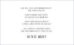 아이고ㅠㅠ 규리아빠님 더 골치아프시겠네;; 전선 확대 조짐이 보인다 | 정치유머 게시판 | 		루리웹 아이고ㅠㅠ 규리아빠님 더 골치아프시겠네;;... 