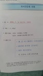 고등학교 골든벨 근황 | 유머 게시판 | 		루리웹 고등학교 골든벨 근황 | 유머 게시판 | 루리웹