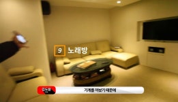 더쿠 - 부산의 2천평짜리 개인주택 수준.jpg