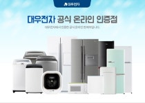더쿠 - 대우전자 서비스센터 후기.jpg
