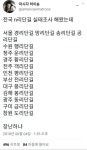 Pgr21 - [유머] 전국 n리단길 실태조사 [유머] 전국 n리단길 실태조사
