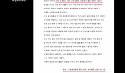 증권가 20년차가 하는 일.jpg | 과거 유머 게시판(1) | 루리웹