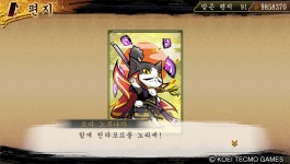 [스킬세팅]아무도 안하길레 만들어본 공(하늘)쌍도+치마비언월도 | 토귀전 2 | 		루리웹 [스킬세팅]아무도 안하길레 만들어본 공(하늘)쌍도...