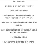 레젼드 쌍수후기 | 유머 게시판 | 		루리웹 레젼드 쌍수후기 | 유머 게시판 | 루리웹