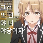 나도 궁금해 전세계의 씹덕이 모이면 | 정치유머 게시판(북유게) | 		루리웹 나도 궁금해 전세계의 씹덕이 모이면 | 정치유머 게시판(북유게) | 루리웹