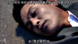 (스압주의)네토라레.jpg | 유머 게시판 | 루리웹