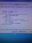 리그오브레전드 인벤 : 일본 넷카페 pc성능.jpg - LOL 인벤 자유 게시판 리그오브레전드 인벤 : 일본 넷카페 pc성능.jpg