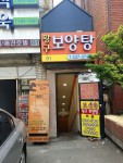 리그오브레전드 인벤 : 세체원급 위치선정.jpg - LOL 인벤 자유 게시판2 리그오브레전드 인벤 : 세체원급 위치선정.jpg