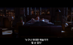 리그오브레전드 인벤 : 누구나 위대한 예술가가.jpg - LOL 인벤 자유 게시판2 리그오브레전드 인벤 : 누구나 위대한 예술가가.jpg