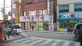 리그오브레전드 인벤 : 의사 : 약은 가까운약국에서 받아가세요.JPG - LOL 인벤 자유 주제 게시판 리그오브레전드 인벤 : 의사 : 약은... 